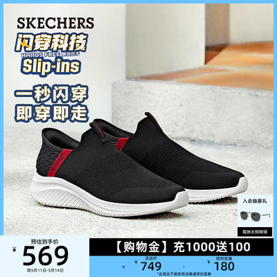 Skechers/斯凯奇闪穿鞋