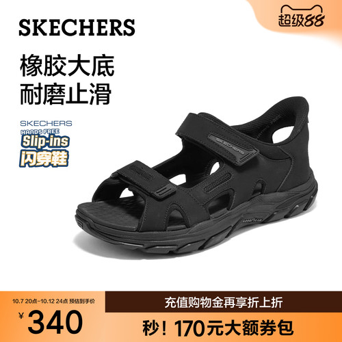 斯凯奇闪穿鞋男鞋夏季外穿凉鞋