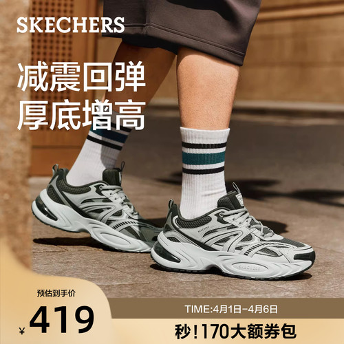 全新UNO FAMILY气垫大底，缓震回弹