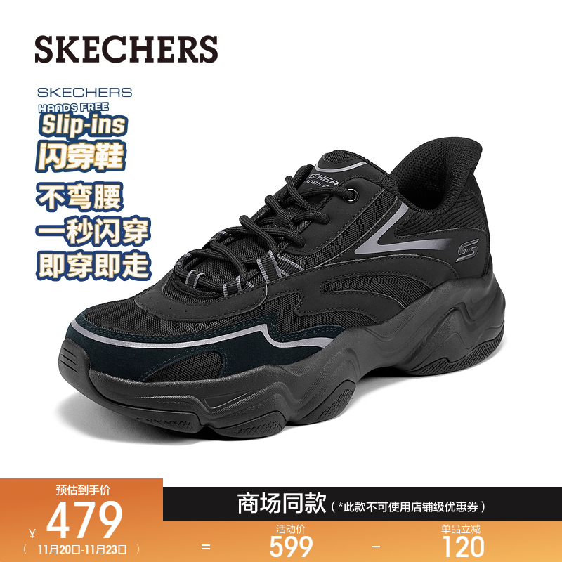 轻量化EVA大底，稳定