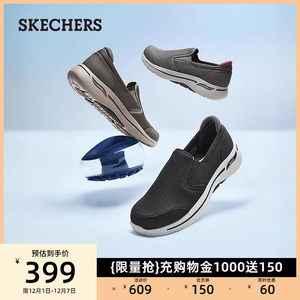 Skechers斯凯奇爸爸鞋一脚蹬缓震健步鞋运动中年休闲鞋透气网面鞋
