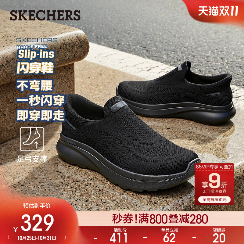 EVA大底设计,轻质缓震