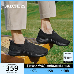 网面鞋 百搭运动缓震户外休闲鞋 一脚蹬健步鞋 Skechers斯凯奇男鞋