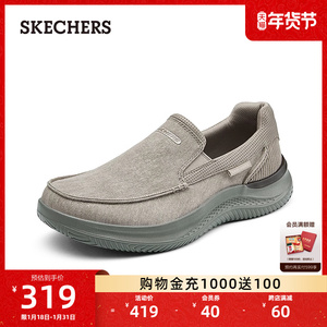 Skechers斯凯奇新款男鞋轻质运动休闲鞋一脚蹬健步鞋低帮鞋网面鞋