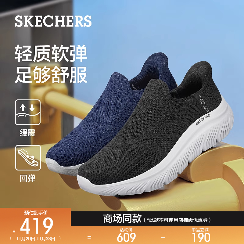 现代简约风格，鞋面透气弹性，MAX CUSHIO