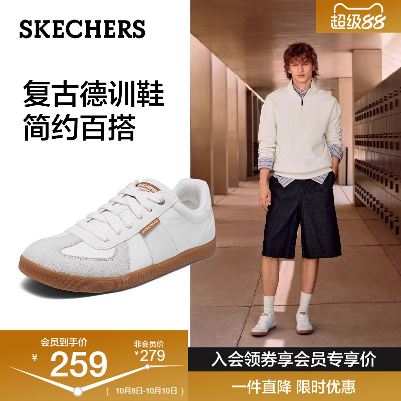 斯凯奇阿甘鞋|2025年秋季新款休闲薄底运动男鞋德训T头小白板鞋