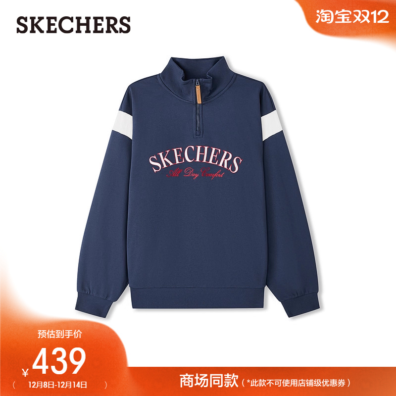 采用斯凯奇SKECH-SWEATS舒弹布科技 柔软