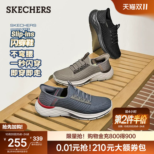 Skechers斯凯奇透气一脚蹬闪穿鞋