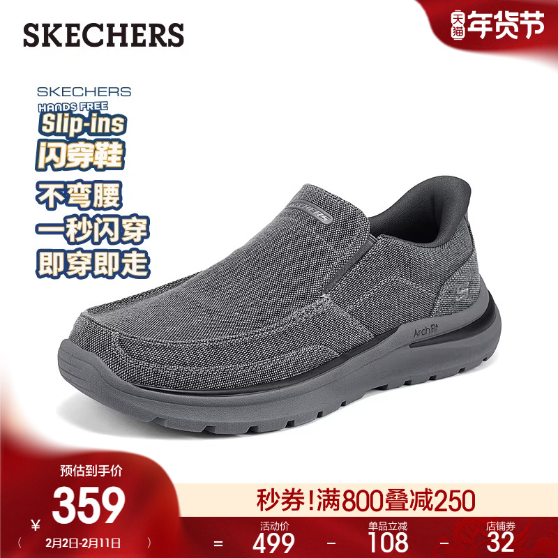 斯凯奇闪穿鞋|新款板鞋百搭舒适帆布鞋一脚蹬低帮男子休闲鞋