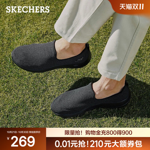 斯凯奇缓震男士健步鞋
