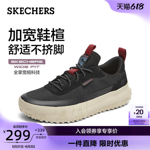 斯凯奇夏季男舒适增高休闲鞋