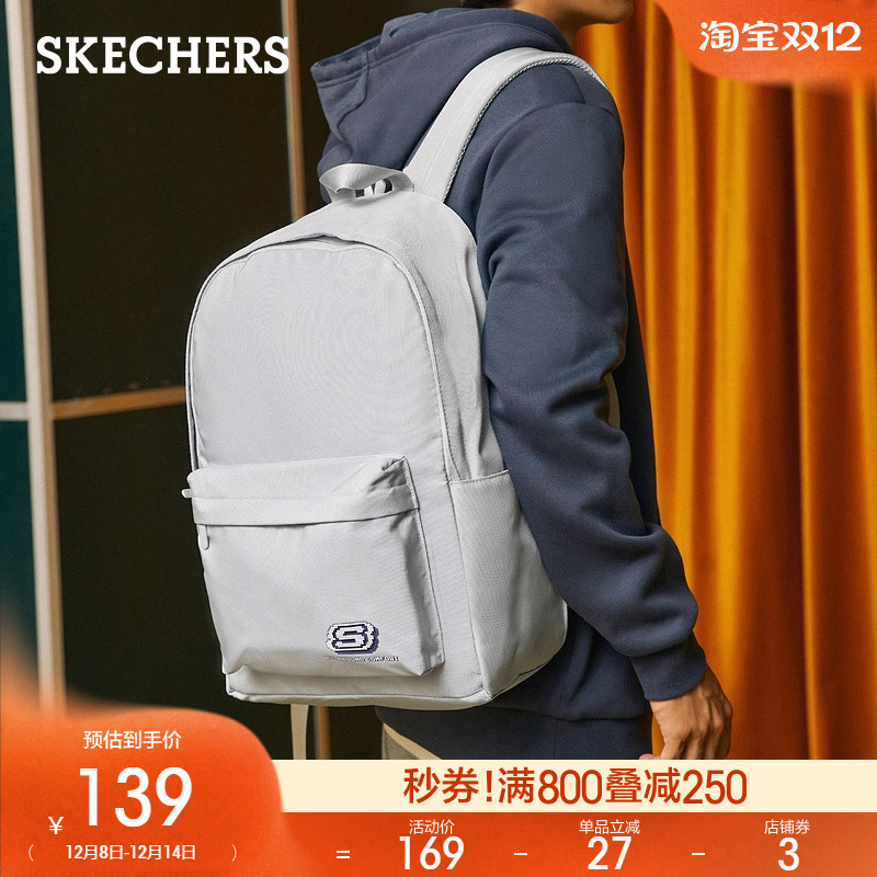 大容量设计，搭配设计感像素S logo实用百搭