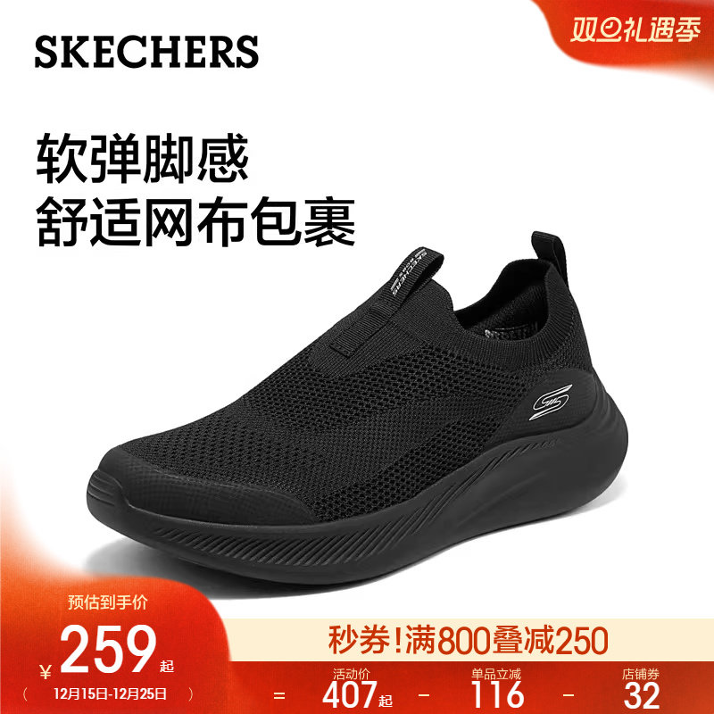 EVA及橡塑大底 轻质缓震