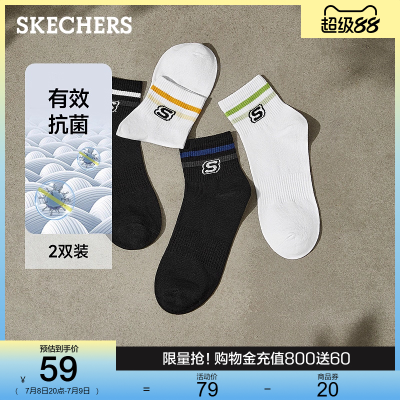 基础s logo 加百搭条纹设计，百搭日常