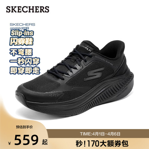 大底采用不规则线条设计，立体有型