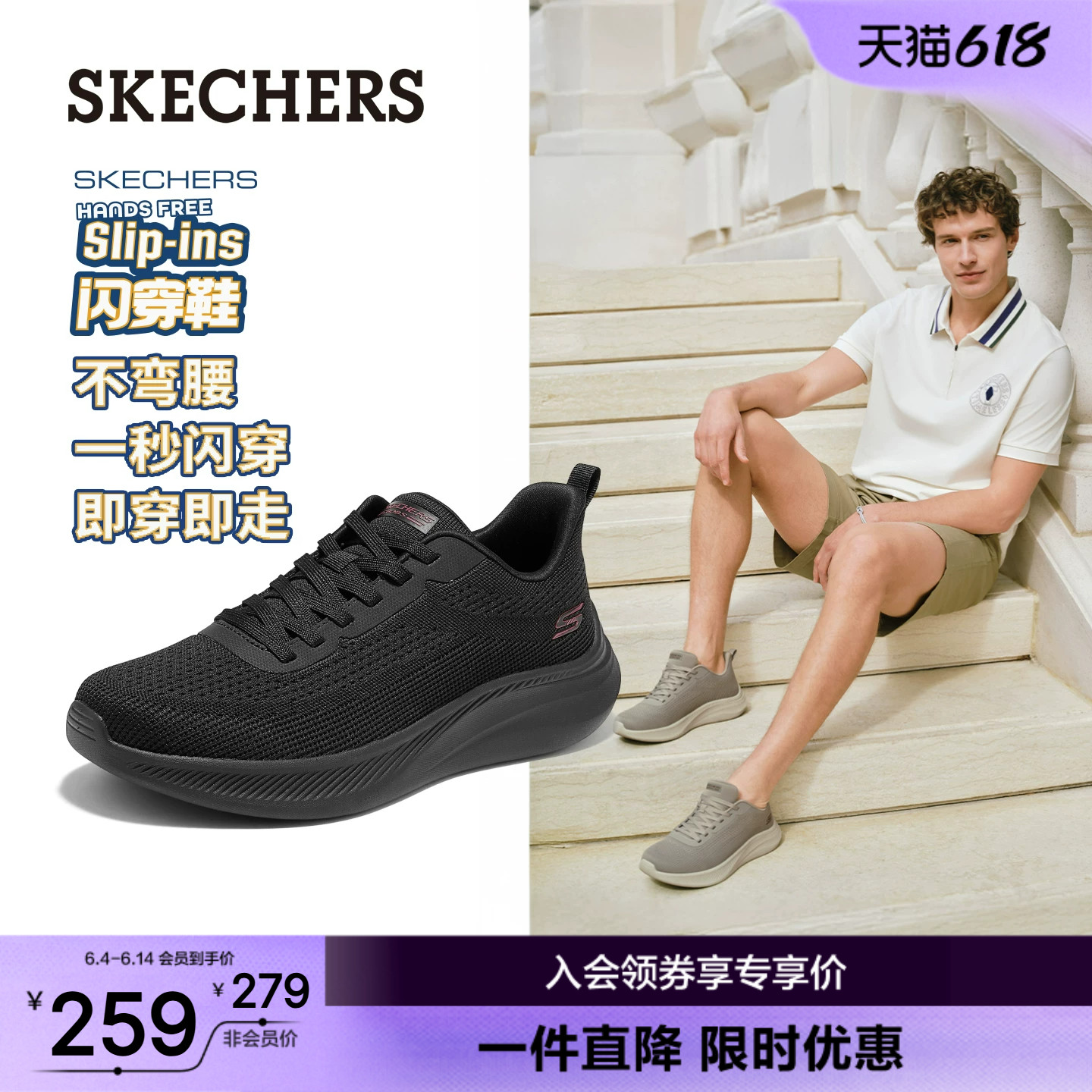 斯凯奇休闲运动鞋男款2026夏季新款舒适跑鞋轻便透气网面鞋子
