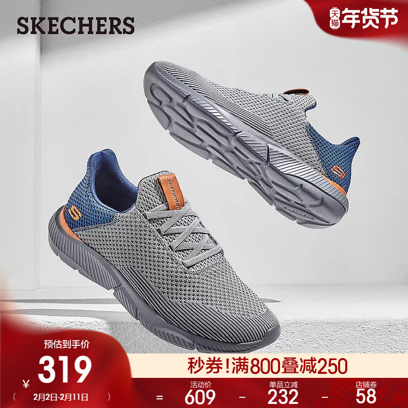 斯凯奇男鞋春季新款百搭一脚蹬休闲健步鞋舒适轻便软底缓震运动鞋