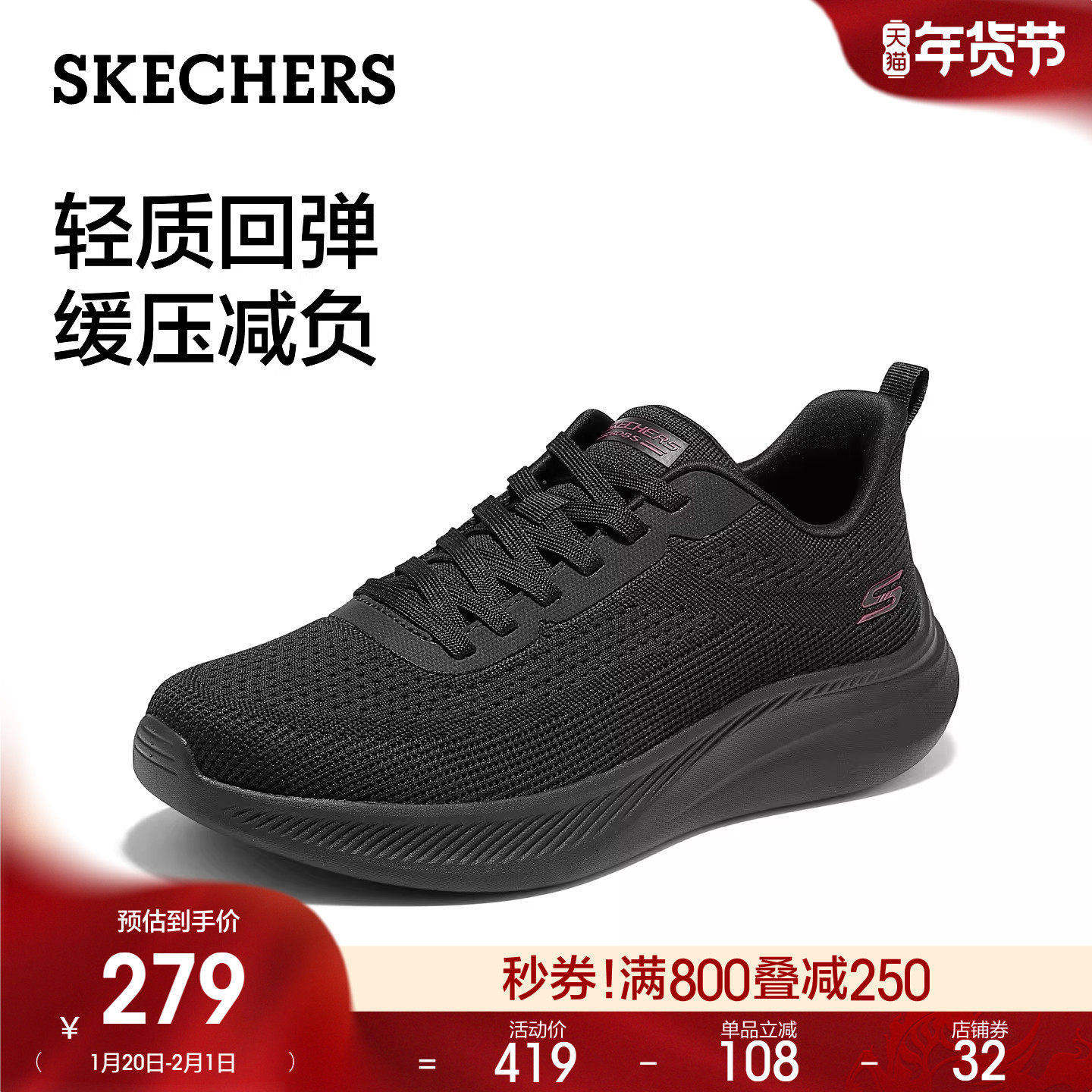 斯凯奇2026春新款男士绑带低帮轻质缓震休闲鞋百搭时尚舒适运动鞋,流行男鞋,时尚休闲鞋,淘宝优惠券,粉丝福利购,淘宝优惠卷