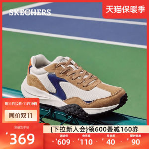 Skechers斯凯奇男鞋休闲运动鞋复古撞色板鞋厚底增高绑带网面鞋