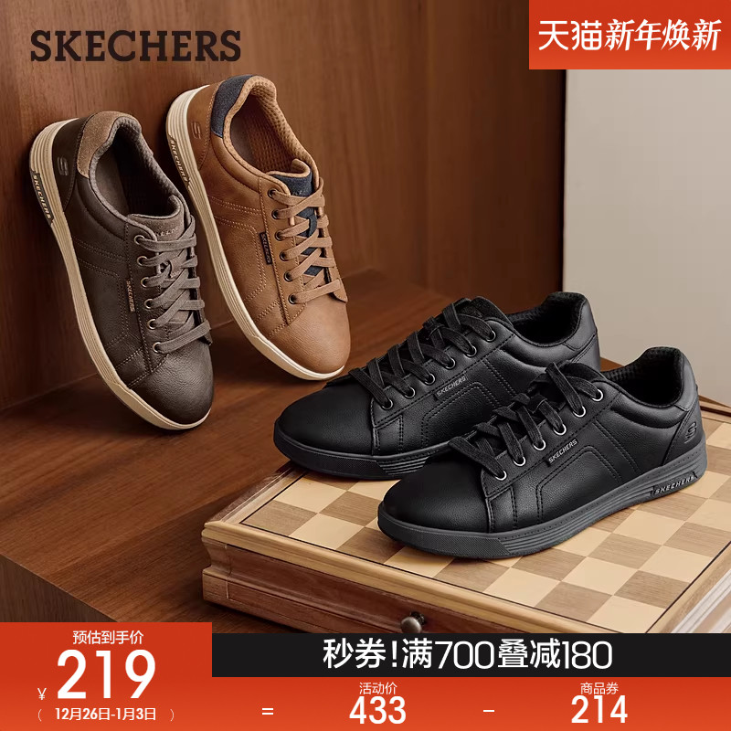 斯凯奇2025新款男鞋复古商务鞋舒适轻质运动休闲皮鞋平底板鞋