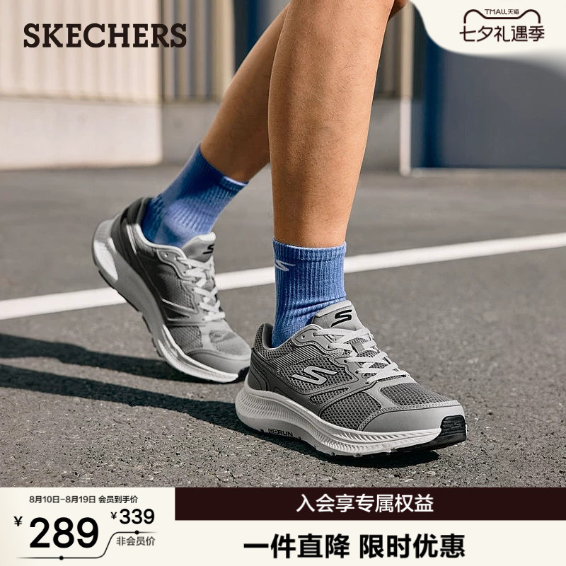 斯凯奇2026夏季新款男士低帮舒适跑步鞋轻质缓震时尚运动休闲鞋