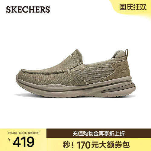 NORLAN EVA大底，轻便舒适