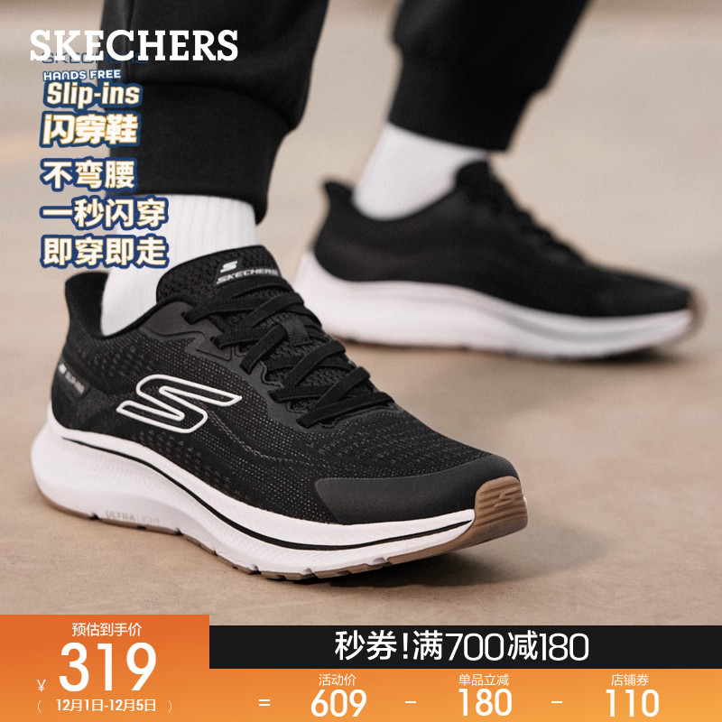 现代运动风格，轻量化设计