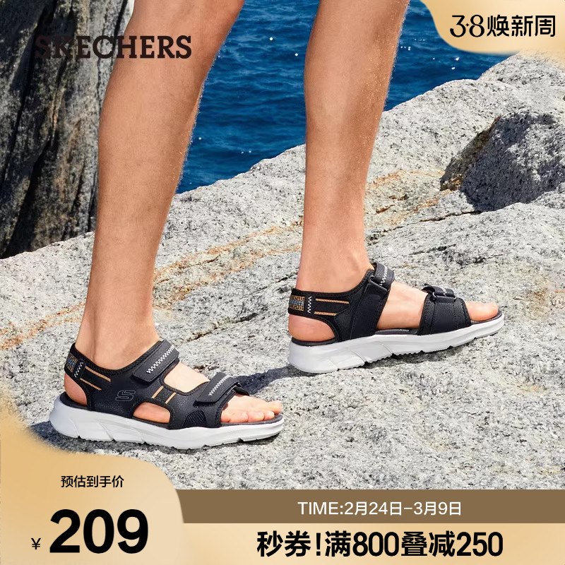 Skechers斯凯奇男鞋沙滩凉鞋户外休闲鞋软底魔术贴外穿拖鞋夏季
