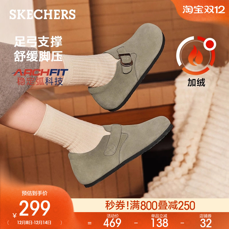 Arch Fit舒适科技大底，良好足弓支撑