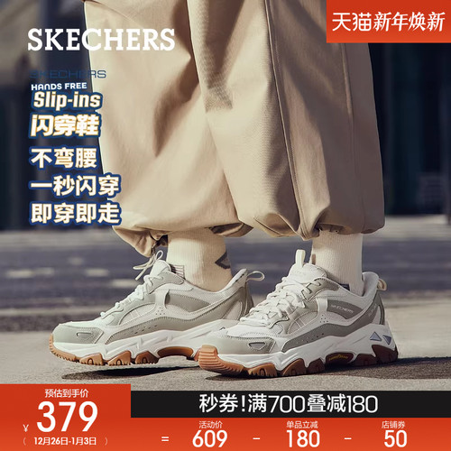 合成革织物鞋面 经典低帮设计