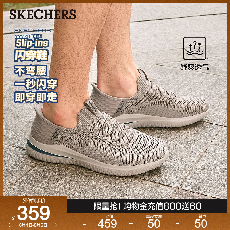 斯凯奇夏季透气一脚蹬休闲闪穿鞋