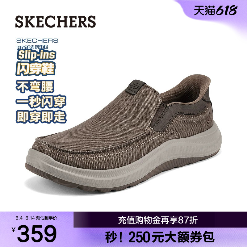 父亲节礼物|斯凯奇闪穿鞋男士休闲鞋夏季一脚蹬轻便舒适健步鞋子