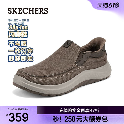 斯凯奇夏季男士一脚蹬轻便健步鞋