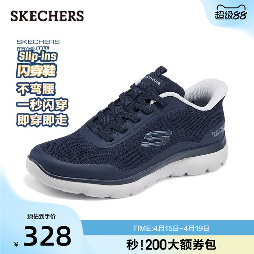 网布鞋面，透气舒适；EVA大底，轻质缓震