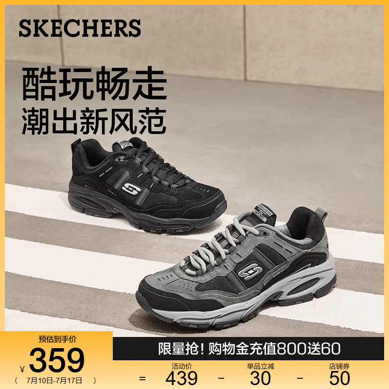 复古拼接结构；更添细节层次感