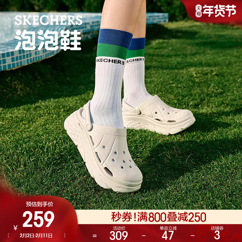Skechers斯凯奇泡泡鞋|女子洞洞鞋凉鞋拖甜美可爱时尚百搭透