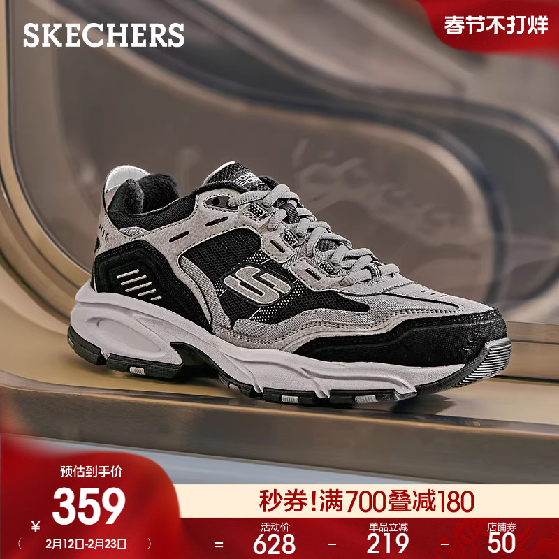 斯凯奇冬季男子加绒户外老爹鞋厚底保暖潮流舒适百搭运动休闲鞋