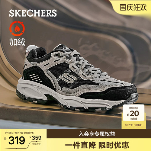 斯凯奇厚底老爹运动休闲鞋增高