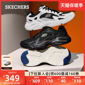 Skechers斯凯奇男鞋D'LITES系列拼接老爹鞋复古轻质休闲运动鞋