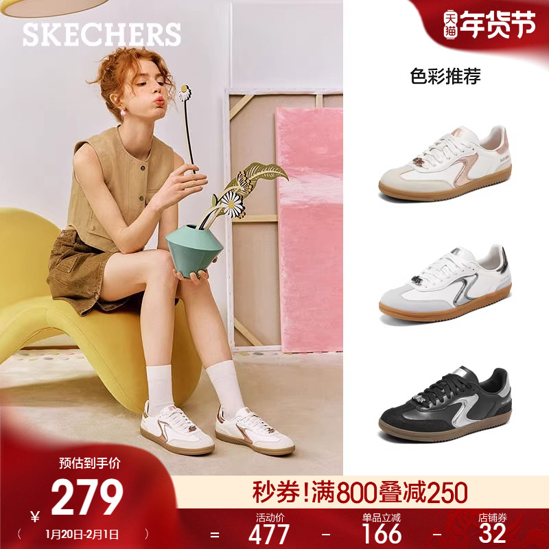 斯凯奇春季新款女潮流舒适休闲T头鞋板鞋百搭平底鞋德训鞋,女鞋,德训鞋,淘宝优惠券,粉丝福利购,淘宝优惠卷