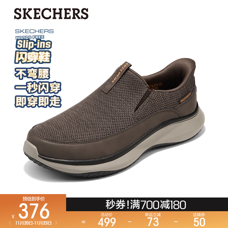 无鞋带设计，方便穿脱