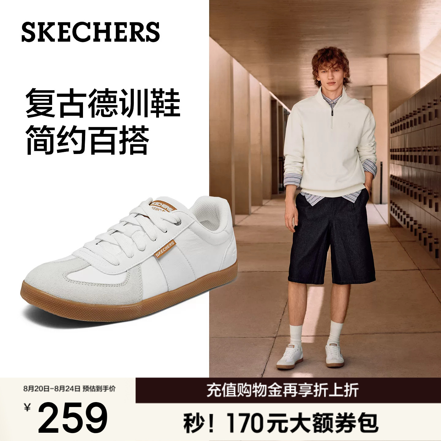 商品图片