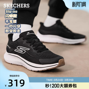 一脚蹬休闲运动鞋 Skechers斯凯奇闪穿鞋 男鞋 新款 轻质缓震 夏季