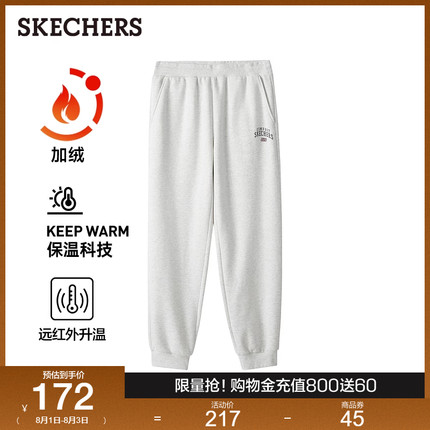 Skechers斯凯奇冬季男士针织加绒长裤舒适百搭保暖蓄热休闲束脚裤