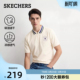 针织短袖 男士 POLO衫 时尚 通勤休闲服 斯凯奇2026夏季 百搭T恤衫 新款