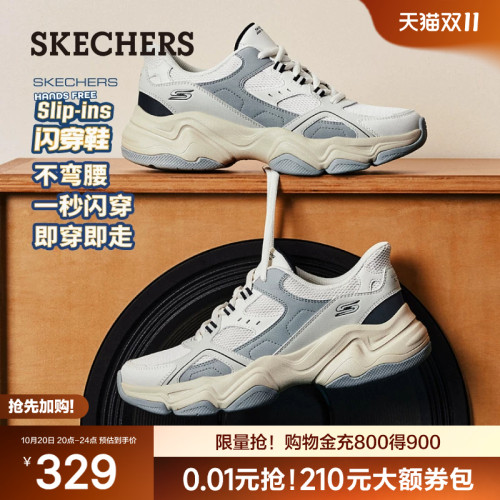 斯凯奇秋季男闪穿厚底老爹鞋