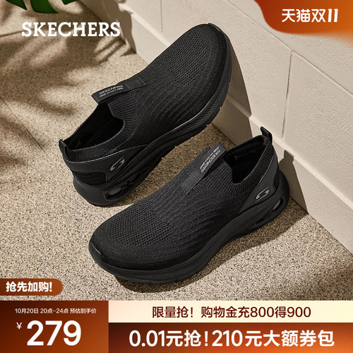 斯凯奇男夏季网面厚底一脚蹬鞋