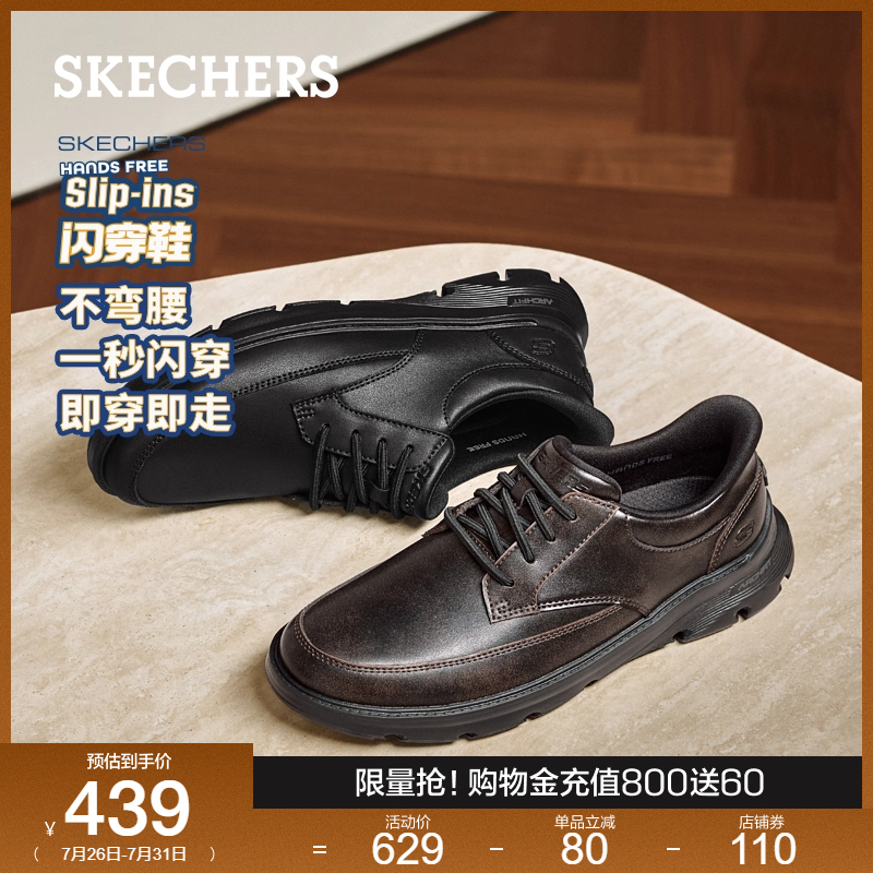 EVA大底 轻质缓震