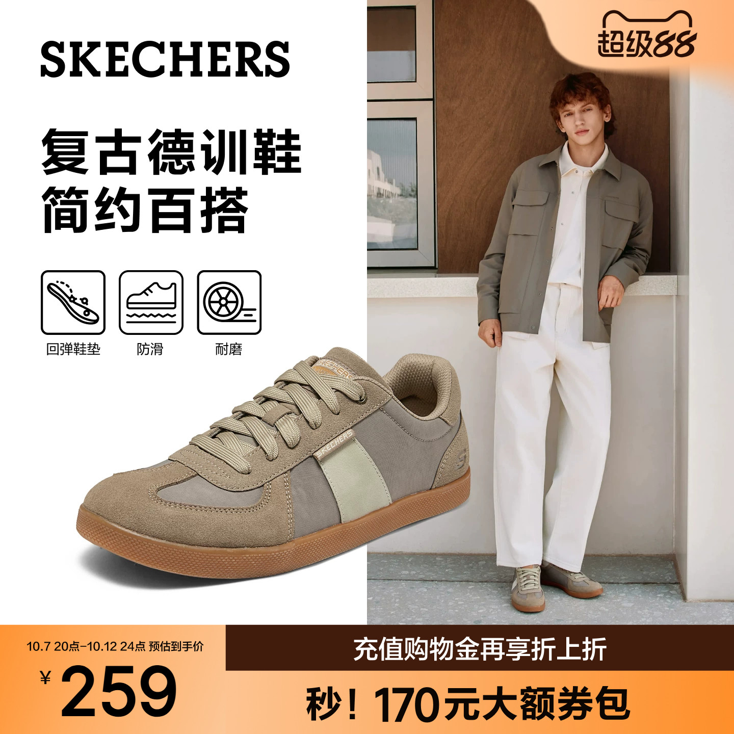 商品图片