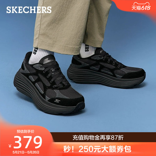 现代设计 透气舒适